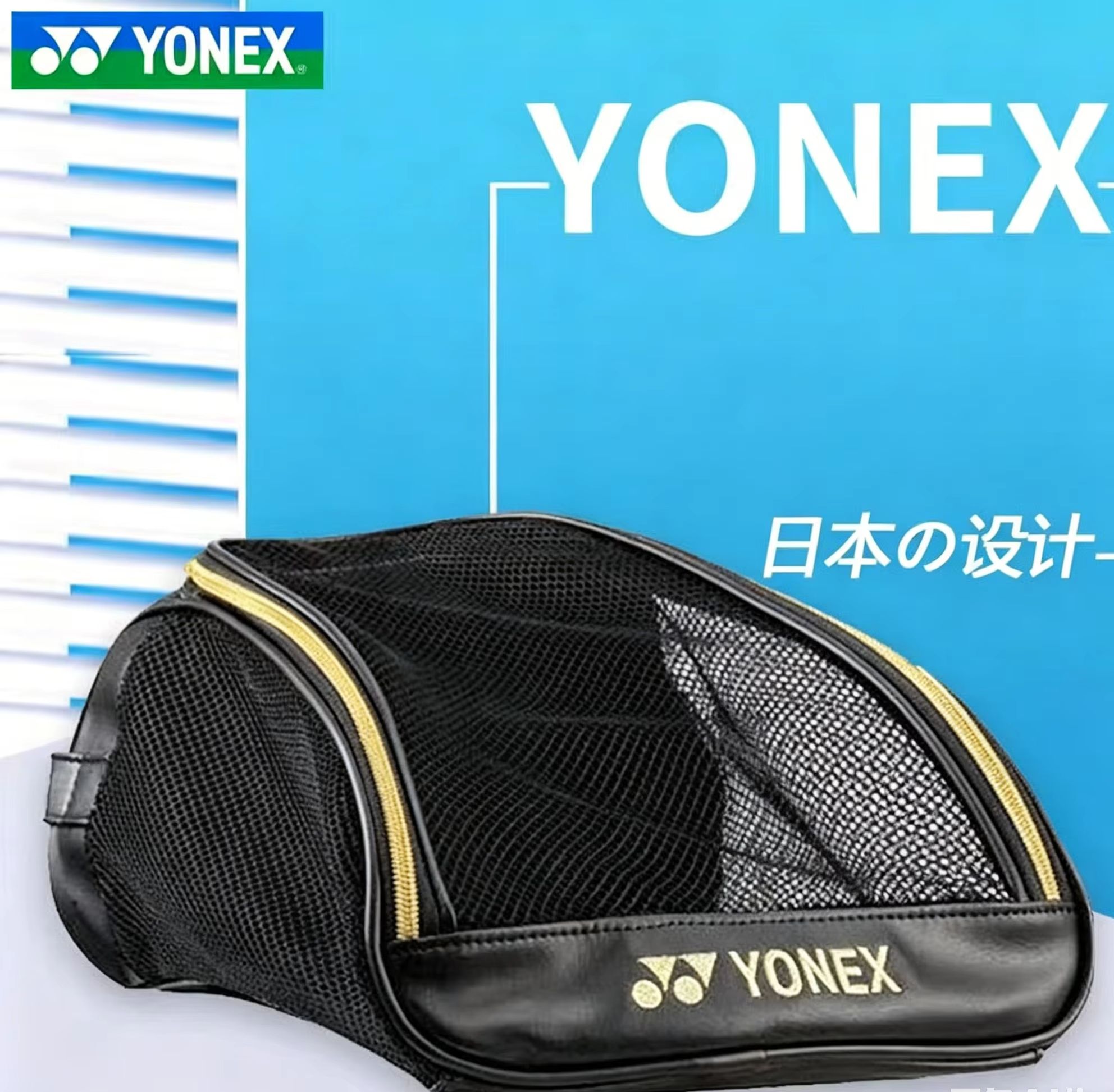 Badminton Court - YONEX Mesh ademende schoenentas met geborduurd