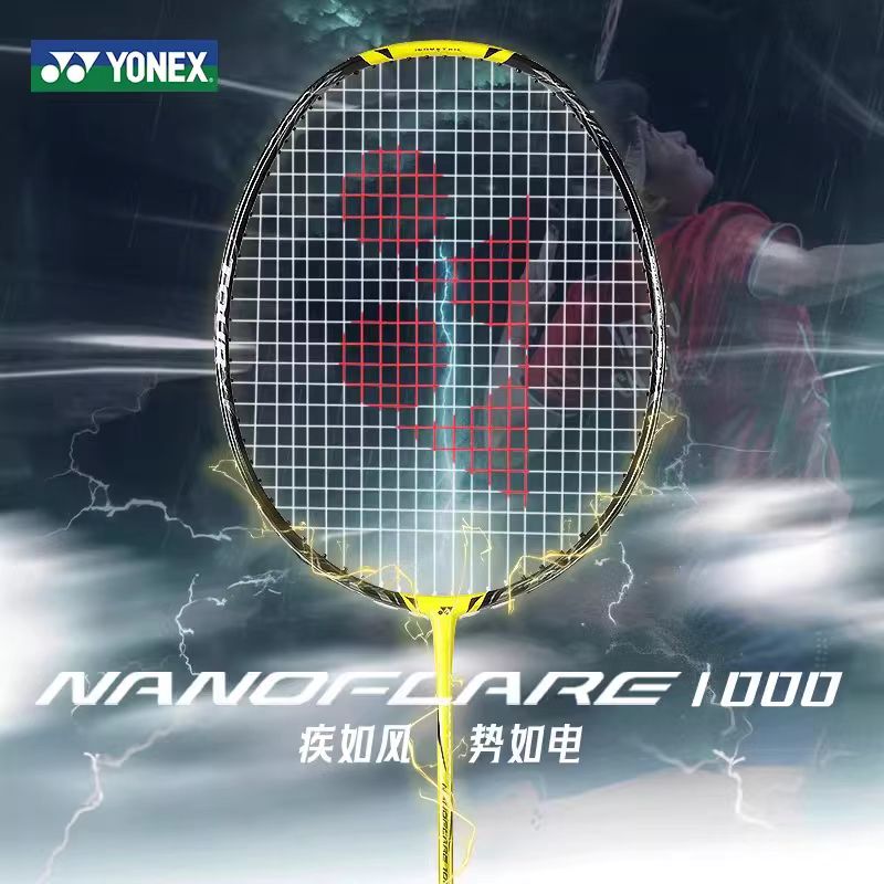 Yonex Racket Carbon - YONEX NANOFLARE 1000 TOUR Carbon Lichtgewicht