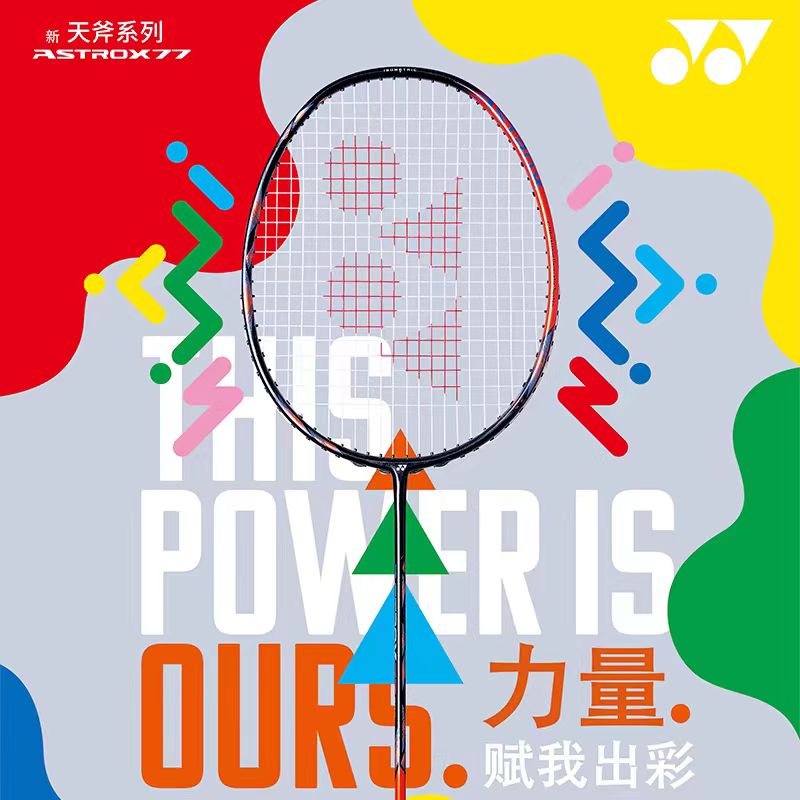 Yonex Racket Carbon - YONEX Astrox Serie ASTROX 77 TOUR