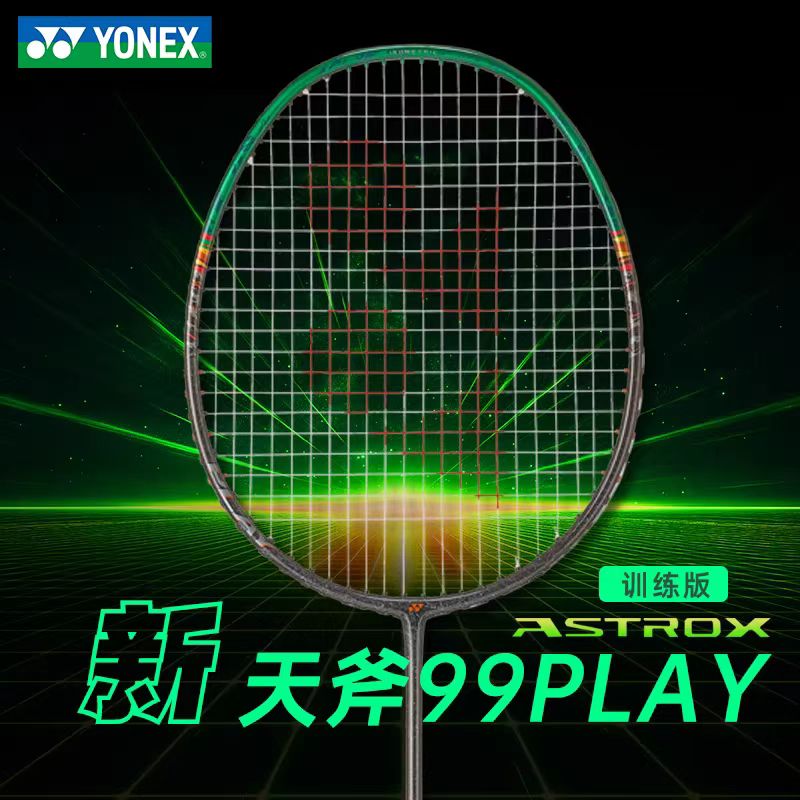 Yonex Racket Carbon - YONEX ASTROX 99 PLAY Astrox Serie