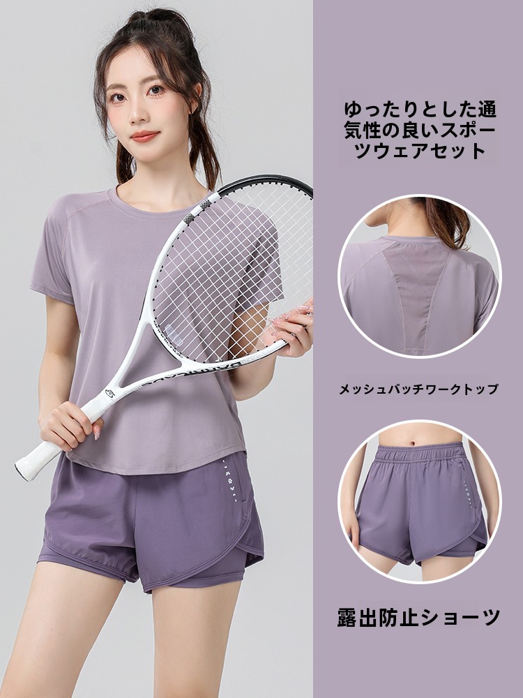 Dames Badminton Sportset Snel  - Badminton Outdoor recensie en prijs