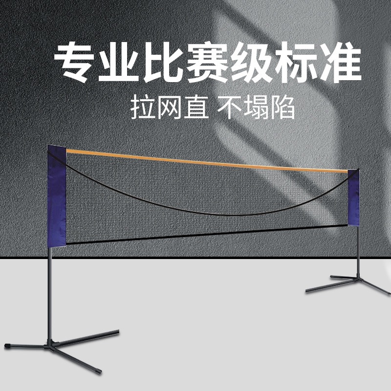Draagbaar badmintonnet voor bu - Badminton Outdoor recensie en prijs