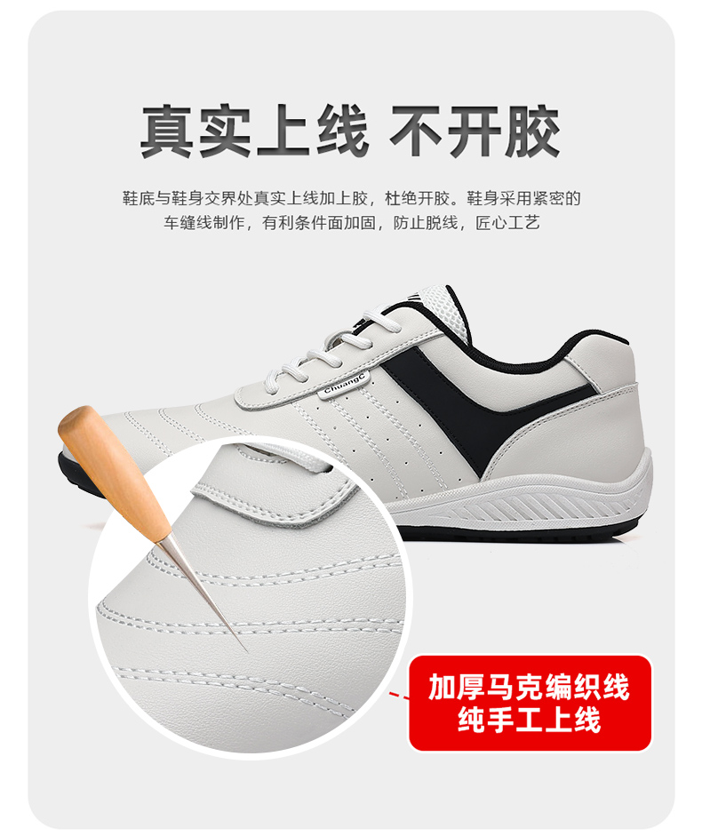 Badmintonschoenen voor heren G - Badminton Outdoor recensie en prijs
