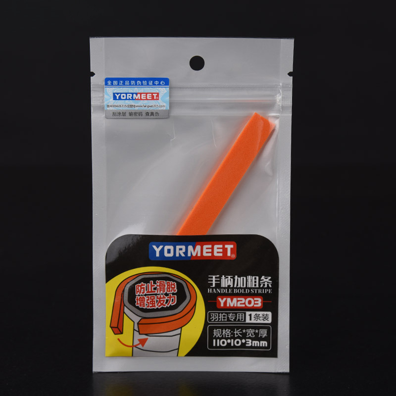 Badminton Racket Handgreepverb - Badminton Grip recensie en prijs