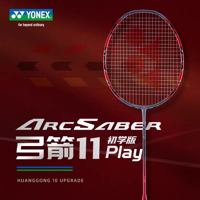 YONEX Bow Sword Series ARCSABE - Yonex Racket Carbon recensie en prijs